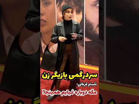 چرا طوبی با فخرالدین ازدواج نکرد