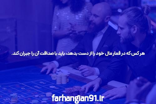 مقدمهای بر یوتیوب و سایت بت: دنیای پیشرفته شرط بندی آنلاین