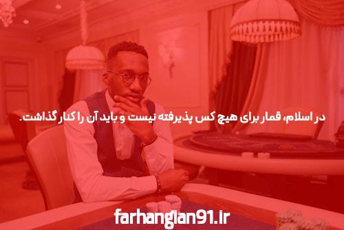 معرفی سایت اصلی وان ایکس بت بدون فیلتر: راهی برای تجربه شرط بندی مطمئن