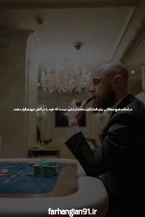 معرفی دنس بت لینک ورود به سایت شرط بندی: راهی نوین به دنیای شرط بندی آنلاین