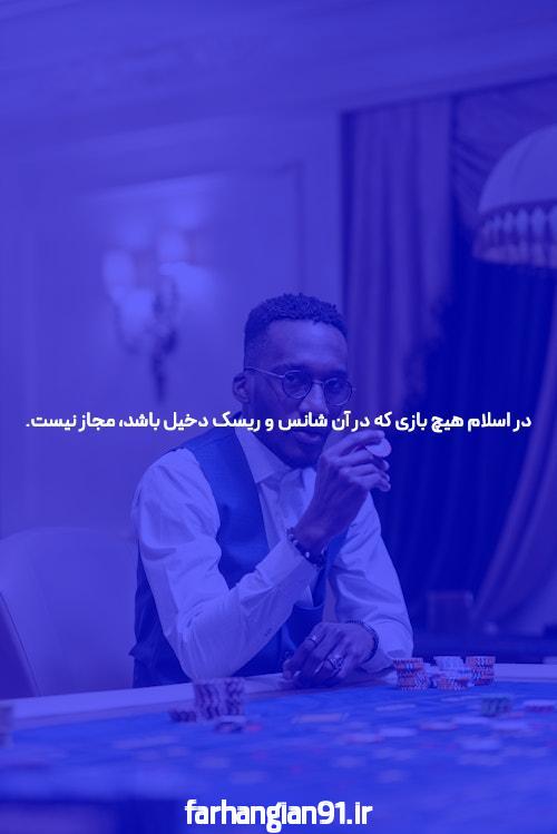 A Shocking Instrument To help you هایفو خوب تهران