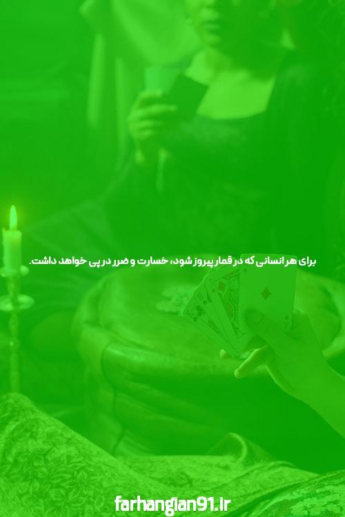 جت بت بدون فیلتر شکن ورود به سایت شرط بندی: فرصتهای جدید در دنیای شرط بندی آنلاین