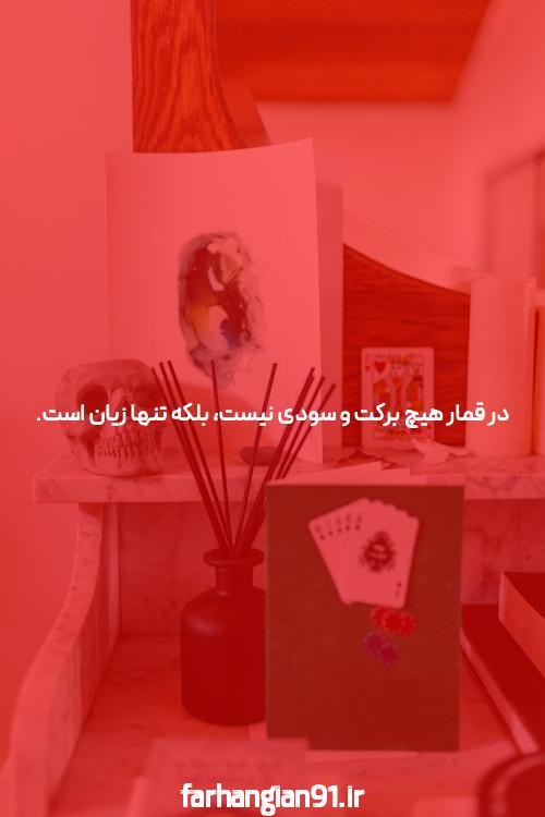 دنس بت سایت شرط بندی بدون مسدودیت: یک راهنمای جامع