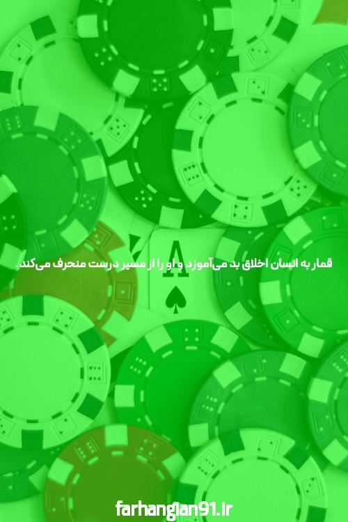 بهترین سایت بت و شرط بندی فارسی: راهنمایی برای کاربران ایرانی