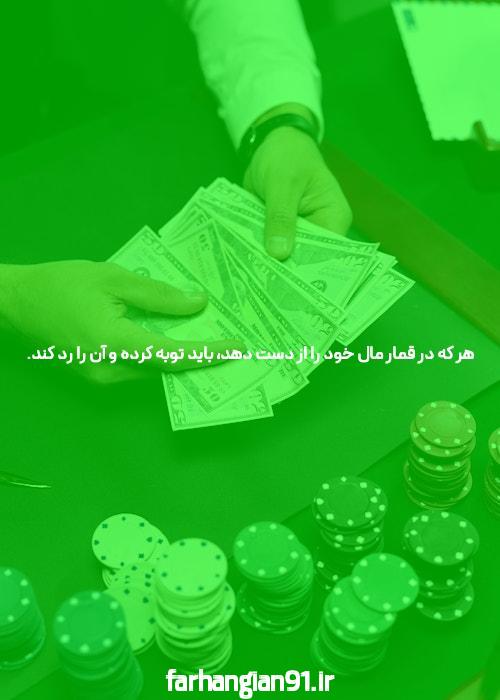 آشنایی با سایت شرط بندی بدون نیاز به فیلتر شکن