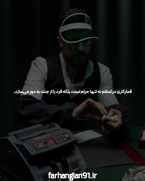 بهترین سایت شرط بندی: معرفی و بررسی تأثیرات آن