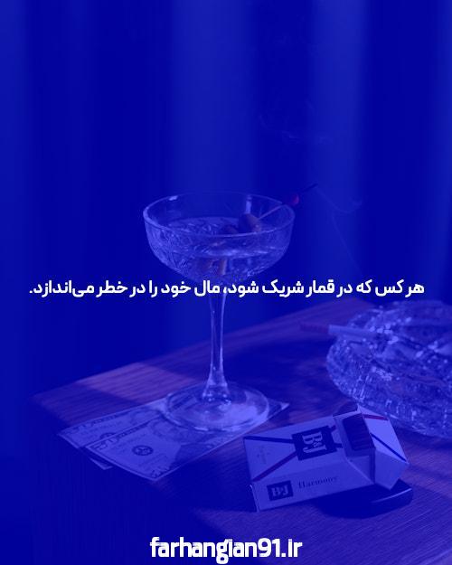 آشنایی با بهترین سایت شرط بندی و بازی پوکر: راهنمای جامع برای فارسیزبانان