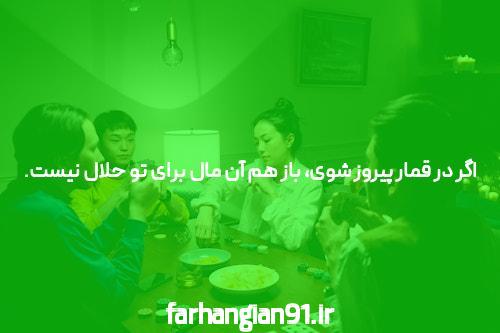 آشنایی با بازی ترید شرط بندی: دنیای هیجانانگیز مالی و سرگرمی