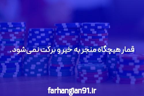 آشنایی با شرط بندی سیگاری بت: دنیای هیجان‌انگیز سایت شرط بندی