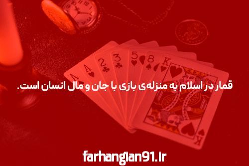 معرفی سایت شرط بندی پیش بینی