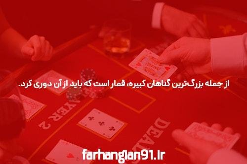 معرفی سایت شرط بندی پیش بینی