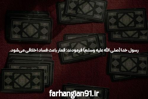 معرفی سایت شرط بندی پیش بینی
