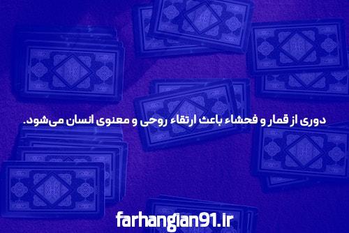 معرفی سایت شرط بندی پیش بینی