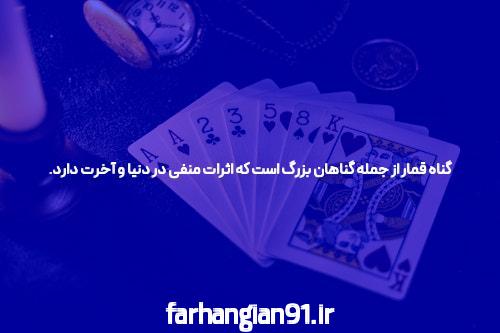 معرفی سایت شرط بندی پیش بینی