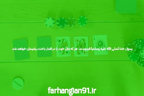 دنیای شرطبندی: معرفی کازینو آنلاین