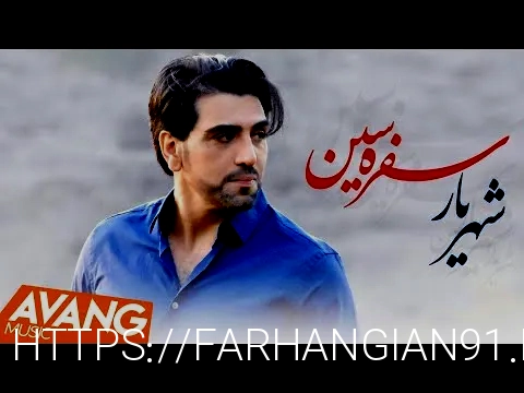 باربری در شهریار