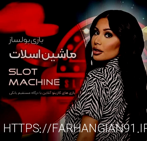 بهترین سایت شرط بندی کدام است